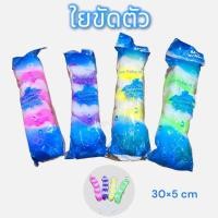 ราคา ใยขัดตัวแบบยาว ฟองน้ำขัดตัว ฟองน้ำอาบน้ำ (21422027321)