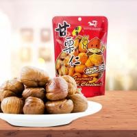 ราคา เกาลัด แท้ 100 เนื้อเกาลัดอบ 100 กรัม เกาลัด แกะเปลือก อาหาร ขนม ถั่ว และ ธัญพืช (19159453229)