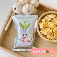 ราคา กระเทียมกรอบ กระเทียมแผ่นกรอบ กระเทียมทอดสุญญากาศ ด้วยน้ำมันรำข้าว ไม่มีไขมันทรานส์ แห้ง กรอบฟู ไม่อมน้ำมัน 15 g (21527710811)