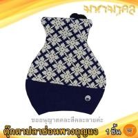 ราคา ตุ๊กตาปลาซ่อนพวงกุญแจ คละแบบ 1ชิ้น Hand Made ตุ๊กตาปลา พวงกุญแจตุ๊กตา ซ่อนพวงกุญแจ พวงกุญแจ ที่ซ่อนพวงกุญแจ งานแฮนด์เมด สินค้าพื้นเมือง (9456452274)