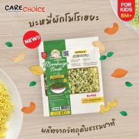 ราคา ใหม่ แคร์ช้อยส์ บะหมี่ญี่ปุ่น พร้อมเครื่องปรุง สำหรับเด็ก 8 เดือนขึ้นไป บะหมี่อบแห้ง บะหมี่หยก บะหมี่ผักโมโรเฮยะ (22114882868)