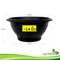 ราคา กระถาง กระถางอ่างบัว กระถางชวนชม ขนาด 13 นิ้ว ไม่มีรู มีรู สีดำ (21919901285)