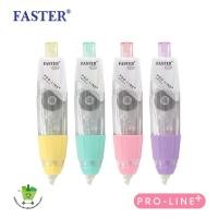ราคา เทปลบคำผิด Faster Pro Line Plus เปลี่ยนรีฟิลได้ เนื้อเทปจากญี่ปุ่น มี 3 ขนาด (22052492101)