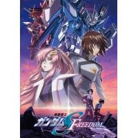 ราคา DVD เสียงไทยมาสเตอร์ หนังใหม่ ดีวีดี การ์ตูน Mobile Suit Gundam Seed Freedom โมบิลสูท กันดั้ม ซี้ด ฟรีด้อม (22092068741)