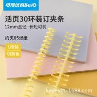 ราคา กระดูกงู DIY สันห่วง สันกระดูกงู สันห่วงถอดได้ สันห่วงกระดูงู สันห่วงพลาสติก ใส่A4B5A5A6A7 สันอ่อน HOME OFFICE (21478562243)