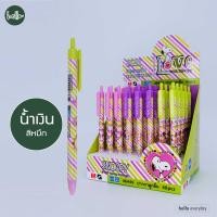 ราคา M G ปากกาลูกลื่น หมึกสีน้ำเงิน แบบกด ขนาด0 5mm ลายSnoopy ลิขสิทธิ์แท้ (21311310612)