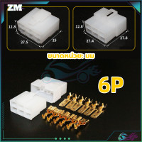 ราคา ปลั๊กช่อง ตลับต่อสายไฟ ปลั๊กช่องสายไฟ ปลั๊ก ต่อสายไฟ เลือก 2 3 4 6 ช่อง พลาสติก โลหะ ปลั๊กพลาสติก มอไซ มอเตอร์ไซค์ รถยนต์ ต่อสายไฟ ปลั๊ก (21140620968)