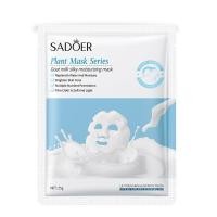 ราคา แผ่นมาส์กหน้า มาส์กหน้าSADOER หมองคล้ำ ให้ความชุ่มชื้นและดูแลผิวอย่างล้ำลึก มาส์กหน้า ยอดนิยม (21576659233)