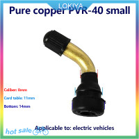 ราคา LOKIYA ก้านวาล์วยางแบบไม่มียางในสำหรับสกู๊ตเตอร์ไฟฟ้าจักรยานระดับลมยางก้านวาล์วสำหรับรถจักรยานยนต์วิบาก1ชิ้น (21099902517)