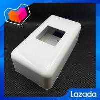 ราคา กล่องเบรกเกอร์ สำหรับ เบรกเกอร์ 2P 15A 20A 30A ขนาดกว้าง6 3cm x ยาว11 5cm x สูง4cm ทรงมาตรฐาน สีขาว (21871574942)