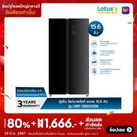 Haier ตู้เย็น 2 ประตู Side By Side ขนาด 15.6 คิว รุ่น HRF-SBS501GB