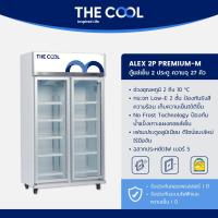 ราคา The Cool ตู้เย็น2ประตู ตู้แช่เครื่องดื่ม ตู้แช่แบบกระจก ความจุ 27 คิว 763 ลิตร รุ่น Alex 2P Premium M (17967403069)