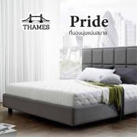 ราคา Thames ที่นอนยางพาราแท้100 รุ่น Pride นุ่มแน่นสบาย 9นิ้ว (21475074019)