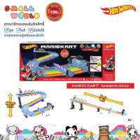 ราคา Hot Wheels Mario Kart Rainbow Road GXX41 ฮอตวีลส์ มาริโอ้คาร์ต ชุดรางเส้นทางสายรุ้ง (21828888677)