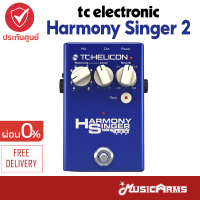 ราคา TC Helicon Harmony Singer 2 เอฟเฟคร้อง รับประกันศูนย์ 1ปี Music Arms (20445739085)