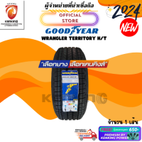 ราคา Goodyear 255 55 R20 WRANGLER TERRITORY H T ยางใหม่ปี 2024 1 เส้น FREE จุ๊บยาง PREMIUM ลิขสิทธิ์แท้รายเดียว (22121196336)