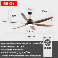 ราคา GEJIESE โคมไฟพัดลมเพดาน ไฟพัดลม 52นิ้ว พร้อมรีโมท ปรับแสง 3 สี ลมแรง 6 ระดับ พัดลมโคมไฟ โคมไฟพัดลม led โคมไฟพัดลม พัดลมโคมไฟ พัดลม ไฟ led เพดาน พัดลมเพดานมีไฟ พัดลมเพดาน พัดลมติดเพดาน G30 (21979853215