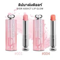ราคา ลิปมันบำรุงริมฝีปาก DIOR LIP GLOW DIOR Addict Lip Glow 3 2g ลิปมัน ลิปบาล์มเปลี่ยนสี (22038049526)