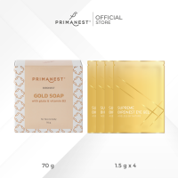 ราคา GWP PrimaNest Birdnest Gold Soap 70 g 1 ชิ้น PrimaNest Supreme Birdnest Eye Gel 1 5 g x 3 ชิ้น (22126975407)