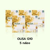 ราคา OLISA Q10 โอลิซา คิวเท็น หลอดเลือด หัวใจ สารสกัดจากจมูกข้าว ราคาพิเศษ Dr Curmin (22068064311)
