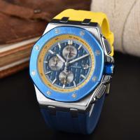 ราคา Audemars Piguet AP 41mmนาฬิกาควอทซ์กีฬาซิลิโคนหกพินระดับไฮเอนด์มัลติฟังก์ชั่นสำหรับผู้ชายและผู้หญิงกระจกกระจกเสริมความแข็งแรงด้วยแร่ หลายสไตล์ (21893185966)