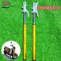 ราคา โช๊ค ZOOMER X สีทอง โช๊คหน้า 1คู่ แกน สีทอง คุ้มค่า กระบอกโช้คหน้าเดิม ZOOMER X รุ่นเก่าเเละใหม่ ใส่ได้ หนึบ นุ่ม (21971468138)