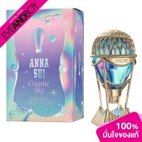 ราคา ANNA SUI Cosmic Sky EDT น้ำหอม EVEANDBOY ของแท้100 (18562439731)