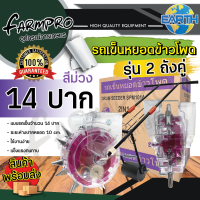 ราคา เครื่องหยอดเมล็ดพันธุ์ เครื่องหยอดข้าวโพด เครื่องหยอดเมล็ด เมล็ดข้าวโพด เมล็ดผัก เมล็ดถั่ว มีปาก 6812 ช่อง เครื่องหยอด ข้าวโพด เมล็ด (20357349945)