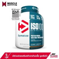 Dymatize ISO 100 Hydrolyzed Whey Protein - Gourmet Chocolate 5lb