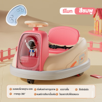 ราคา Beige รถไฟฟ้าเด็ก สามารถควบคุมด้วยรีโมท รถเด็กเล่นไฟฟ้า มอเตอร์ไซค์เด็ก มีเสียงเพลงและเสียงเอฟเฟค รถแบตเตอรี่เด็ก (22065341491)