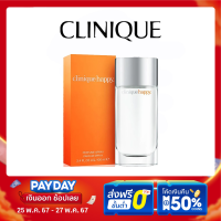 ราคา Clinique Happy For Women Parfum Spray 100ml คลีนิกข์ น้ำหอมกลิ่นโทนซิตรัส หอมสบาย (21929928100)