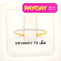 ราคา Happy Jewelry แหวนเพชรของแท้ แหวนแถว18เม็ด ทองแท้ 9k เต็ม 37 5 เพชรแท้กุหลาบเล่นไฟดีมากๆ SI329 (16813874516)