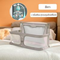 ราคา beige ที่กั้นเตียง คอกเด็กแรกเกิด ป้องกันการบดขยี้ทารก มัลติฟังก์ชั่น แบบพกพาและมือถือ ฉากกั้นรั้วเตียงทารกแรกเกิด (22051348415)