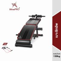 ราคา XtivePRO เครื่องออกกำลังกายหน้าท้อง เบาะซิทอัพ Sit Up Bench (2603168147)