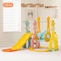 ราคา beige ชิงช้า ชิงช้าเด็ก สไลเดอร์เด็ก ใช้ในบ้านในร่ม ชิงช้าสไลด์มัลติฟังก์ชั่น 3 อิน 1 สวนสนุกขนาดเล็ก (22049713787)