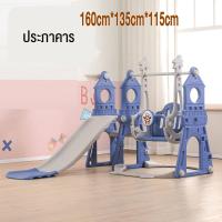 ราคา beige ชิงช้า ชิงช้าเด็ก สไลเดอร์เด็ก ใช้ในบ้านในร่ม ชิงช้าสไลด์มัลติฟังก์ชั่น 3 อิน 1 สวนสนุกขนาดเล็ก (22049713782)