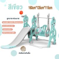 ราคา beige ชิงช้า ชิงช้าเด็ก สไลเดอร์เด็ก ใช้ในบ้านในร่ม ชิงช้าสไลด์มัลติฟังก์ชั่น 3 อิน 1 สวนสนุกขนาดเล็ก (22049713783)
