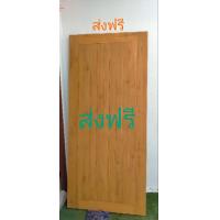 ราคา ส่งฟรีส่งเร็วทันใจ ประตูบ้านไม้สักทองแท้100 เกรดBไม้สัก นส ลายสายฝนมีหลายขนาดผลิตโดยช่างมีประสบการณ์จังหวัดแพร่ไม้สักลายไม้สวยงามแข็งแรงทนทานหนาแน่นทนแดดทนฝนอายุการใช้งานได้นานยิ่งเก่ายิ่งแพงมีขายปีก 