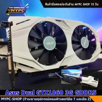 ราคา VGA การ์ดจอ ค่ายเขียว GTX750 GTX1050 GTX 1060 1070 1080TI 1660S 1660TI มือสอง (21399226672)