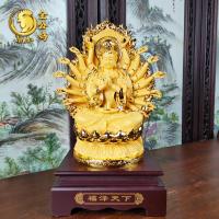 ราคา พร้อมส่ง เจ้าแม่กวนอิม กวนอิม นั่งพันมือ หลังมีรัศมี งานเรซิ่นพ่นทรายสีทอง สูง 9 16นิ้ว (15354107273)