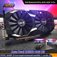 ราคา การ์ดจอ VGA RX580 8g RX590 8g RX480 8g RX470 8g RX570 8g 5700XT 6600 RGB มือสอง AMD Radeon ค่ายแดง (22123378214)