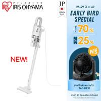 ราคา ใหม่ เครื่องดูดฝุ่น แบบมีสาย ระบบไซโคลน ทรงพลัง ไอริส โอยามะ IRIS OHYAMA รุ่น SCA 112 ไส้กรอง Hepa ดีไซน์มินิมอล น้ำหนักเบา 1 4 กก แรงดูด 18000 pa (22074142409)