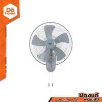 ราคา MIRA พัดลมติดผนัง 18 นิ้ว รุ่น M 1832 สีเทา ไม่รวมติดตั้ง MC (21302527967)