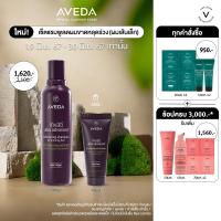 ราคา Exclusive Set 19 30 มิ ย 67 AVEDA invati ultra advanced แชมพูลดผมขาดหลุดร่วง สูตรบางเบา ผมเส้นเล็ก exfoliating shampoo light 200ml รับของขวัญครีมนวดลดผมร่วง 40ml (21432507047)