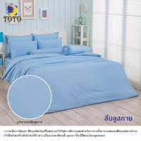 ราคา TOTO แท้ ชุดประหยัด ชุดผ้าปู 3 5 5 6 ฟุต นวมเอนกประสงค์ 60x80 นิ้ว หรือ 70x90 นิ้ว จับคู่ตามใจชอบ สีพื้น โตโต้ สีพาสเทล Color Palette Pastels เทอร์ควอยช์ ฟ้า น้ำตาล น้ำเงิน ขาว บลูสกาย พิงค์โรส เกสโตน
