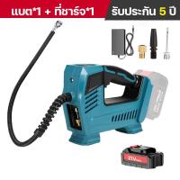 ราคา ปั้มลมไร้สาย เครื่องสูบลมไฟฟ้า ปั้มลมรถยนต์ แบบพกพา ที่เติมลมยางรถ ที่สูบลมรถยนต์ เติมยางได้4ล้อ เครื่องสูบลมไร้สาย (22010979251)
