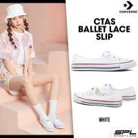 ราคา Converse รองเท้าผ้าใบ รองเท้าแฟชั่น รองเท้า สำหรับผู้หญิง Women All Star Ballet 566774CU0WW 2000 (22093540665)