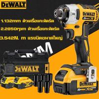 ราคา dewalt บล็อกไฟฟ้า ประแจไฟฟ้าไร้สาย บล็อคไฟฟ้าแรงๆ บล็อกไร้สาย บล๊อกแบตไร้สาย บล็อกไฟฟ้าไรสาย ไฟฟ้า 2 แบตเตอรี่ลิเธียม 894 N M บล็อกไฟฟ้า (21914739831)