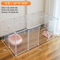 ราคา คอกกรงสัตว์เลี้ยงDIY กรงสุนัข กรงเเมว ออกแบบกรงได้ตามต้องการ สำหรับสัตว์เลี้ยง สุนัข แมว กระต่าย สัตว์อื่น ๆ กรงแมว กรงคอนโด คอกกระต่าย คอกกั้นสัตว์เลี้ยง กรงขังสุนัข Dog pet Fence (21361981424)