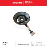 ราคา จัดส่งฟรี Lucky Flame เตาแก๊สแรงดันสูง KB 8 ขนาดหัวเตา 158 มม (21915136904)